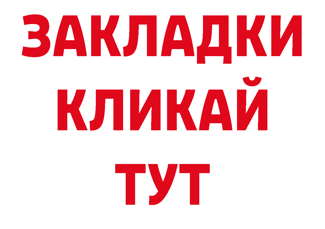 Альфа ПВП VHQ ТОР площадка ОМГ ОМГ Волгоград